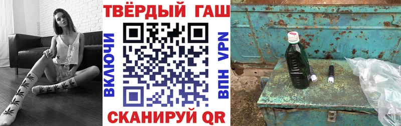 Гашиш hashish Октябрьский