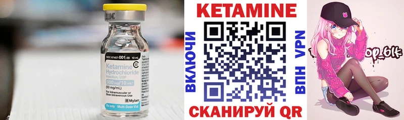 КЕТАМИН ketamine  Октябрьский 