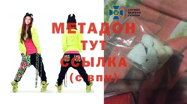 мефедрон мука Заволжье