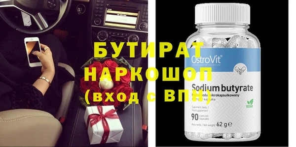 мефедрон мука Елабуга