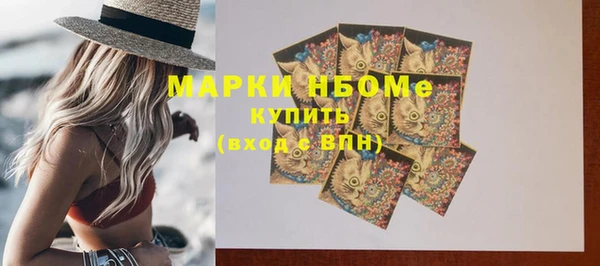 мефедрон мука Заволжье