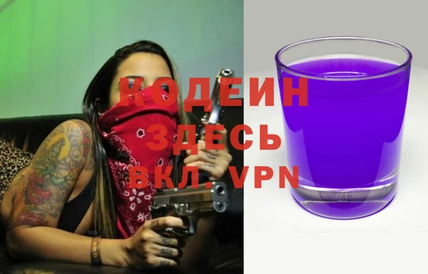 мефедрон мука Елабуга