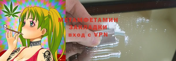 мефедрон мука Заволжье