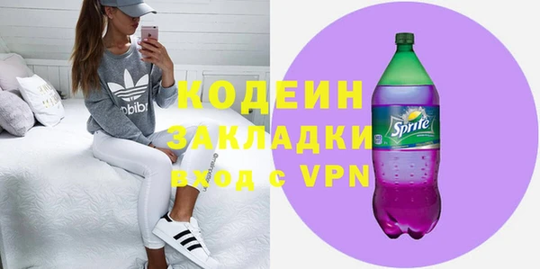 мефедрон мука Елабуга