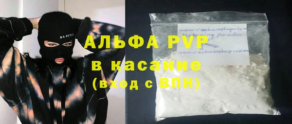mix Ельня