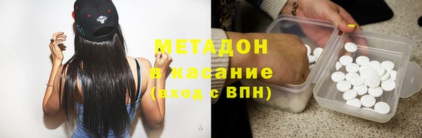 мефедрон мука Заволжье
