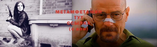 спиды Заводоуковск
