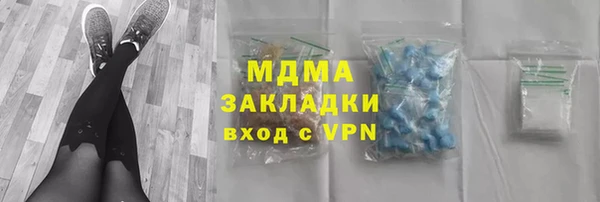 mix Заволжск