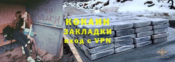 mix Заволжск