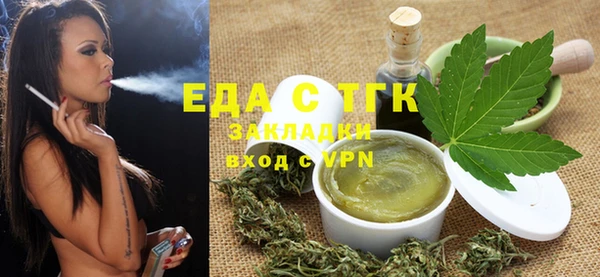 2c-b Елизово
