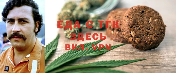 мефедрон мука Елабуга