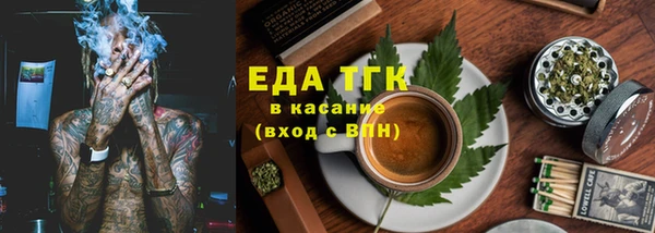 mix Ельня