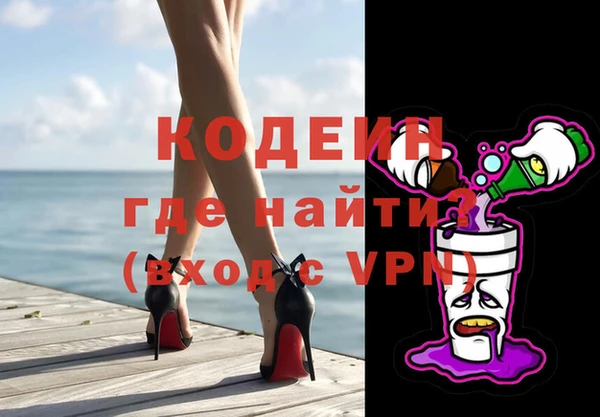 mix Ельня