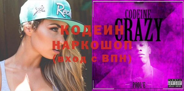 мефедрон мука Заволжье