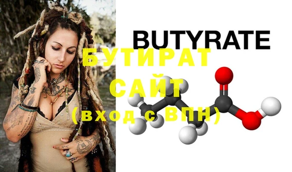 2c-b Елизово