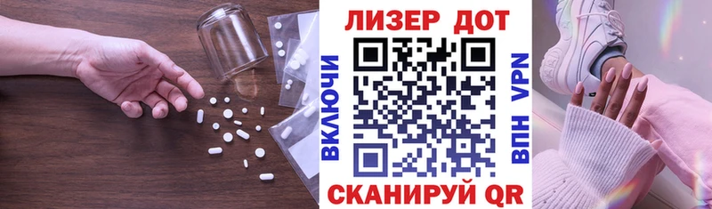 дарнет шоп Октябрьский ЛСД экстази кислота