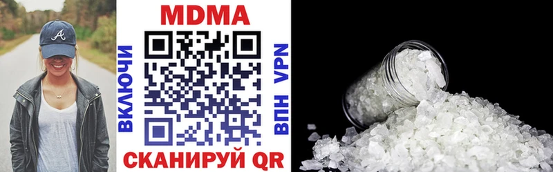 как найти закладки  Октябрьский  MDMA молли 