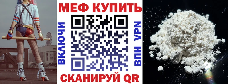 МЕФ мука Октябрьский