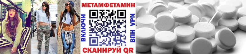 МЕТАМФЕТАМИН Декстрометамфетамин 99.9%  Октябрьский 