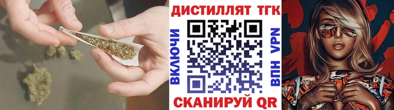 купить  цена  нарко площадка официальный сайт  Дистиллят ТГК концентрат  Октябрьский  mega зеркало 